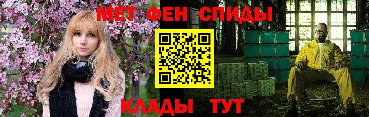 Амфетамин VHQ  Амфетамин  kraken вход  Беслан 