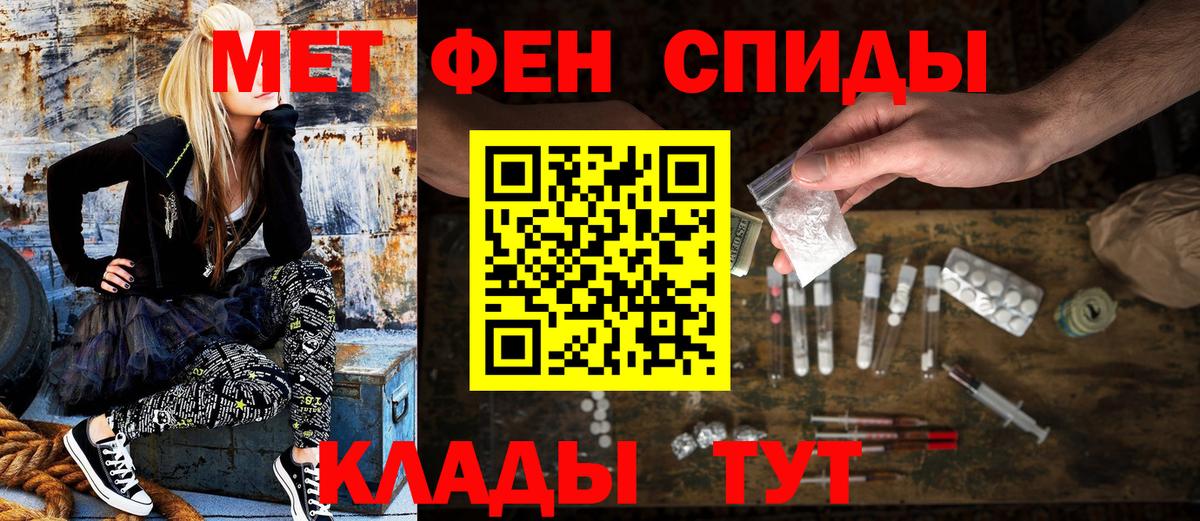 Amphetamine  Вход с VPN  Беслан  Amphetamine 97% 