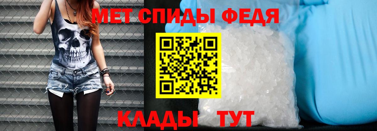 АМФ Premium Беслан