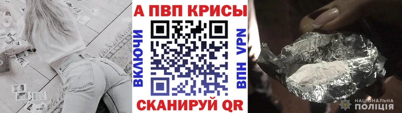 сайты даркнета какой сайт Беслан Alfa_PVP СК купить сайты
