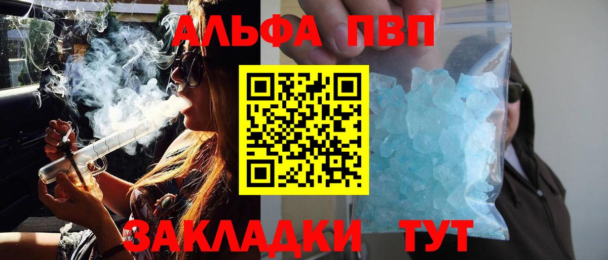 А ПВП мука Беслан