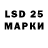 Марки 25I-NBOMe 1,8мг kan0man
