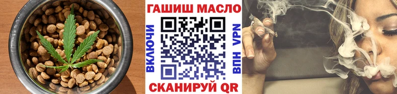 Еда ТГК конопля  kraken маркетплейс  Беслан 