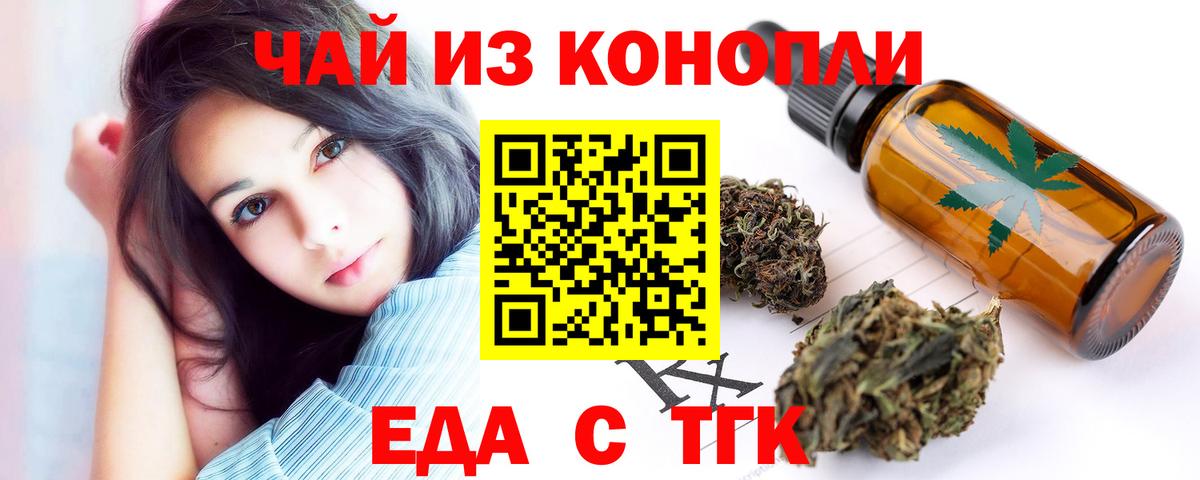 Cocaine  ГАШ  Вход с VPN  LSD-25  Гашиш  MDMA  Меф МЯУ МЯУ   Беслан  Бошки Шишки 