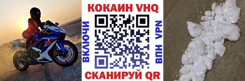 где продают   Беслан  Кокаин Перу 
