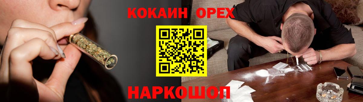 Кокаин  Беслан  COCAIN 99% 