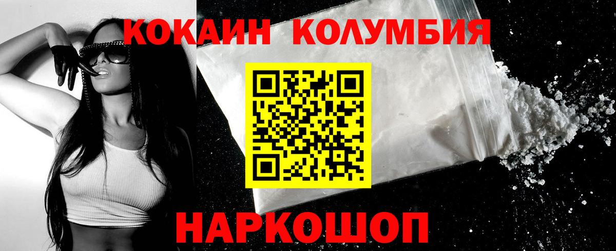 Кокаин Боливия Беслан