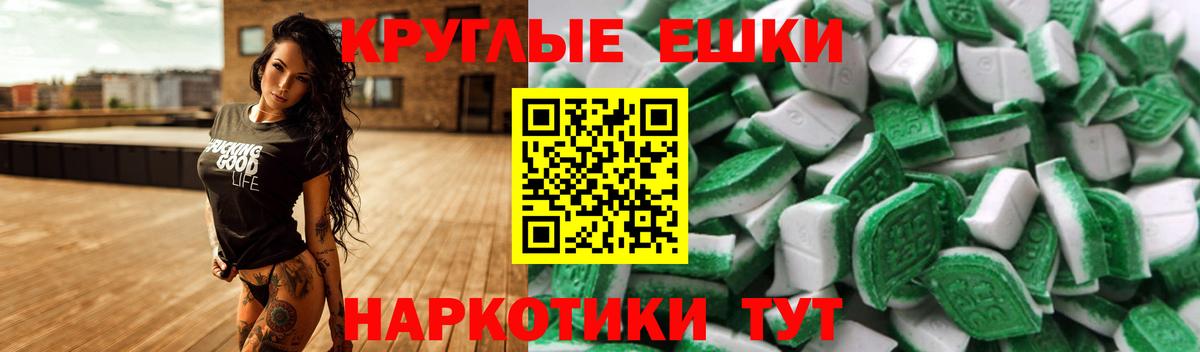 ГАШ Беслан