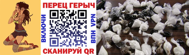 Героин Heroin  наркошоп  Беслан 