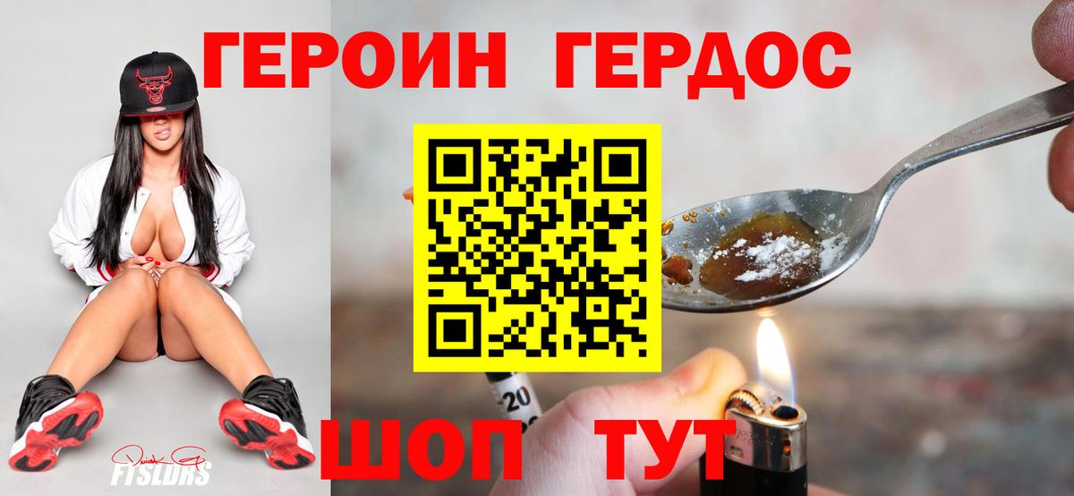 ГАШ  Кетамин  Цена  MDMA  Канабис  Гашиш  Вейп ТГК  Беслан  Каннабис  Меф МЯУ МЯУ   КОКАИН 