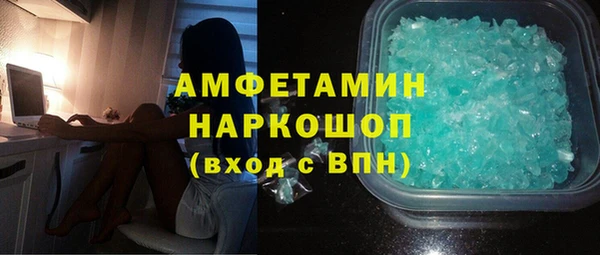 кокаин премиум Михайлов