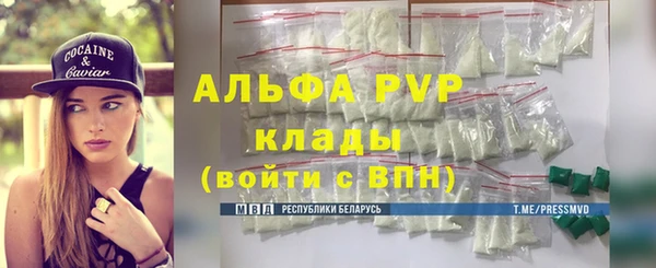 apvp Белоозёрский