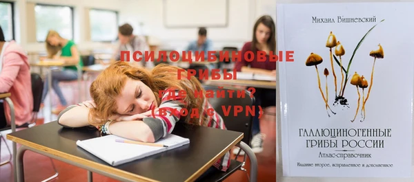 каннабис Беломорск
