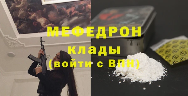 мефедрон VHQ Белокуриха