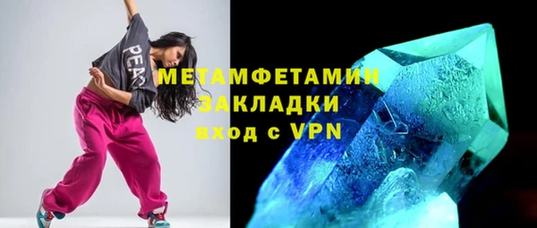 кокаин премиум Михайлов