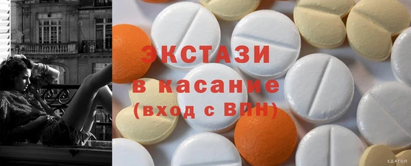 прущие крисы Аша