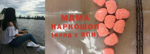 каннабис Беломорск