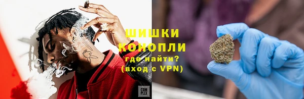мефедрон VHQ Белокуриха