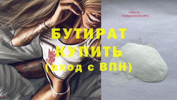сатива Ахтубинск
