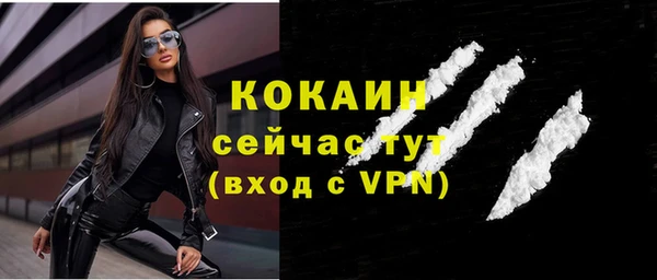 мефедрон VHQ Белокуриха