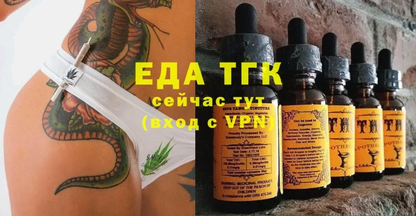 мефедрон VHQ Белокуриха