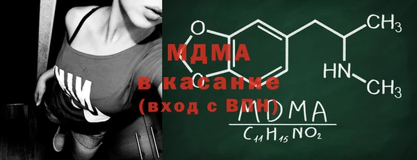 каннабис Беломорск
