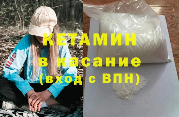 каннабис Беломорск