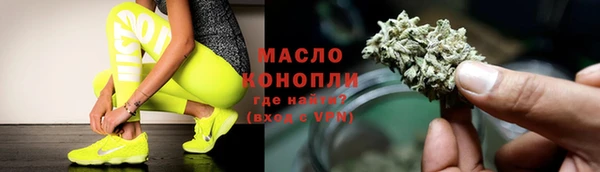сатива Михайловка