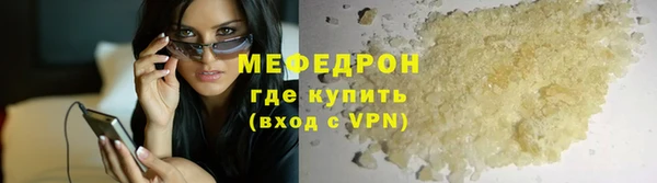 мефедрон VHQ Белокуриха