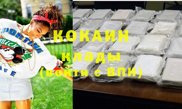 мефедрон VHQ Белокуриха