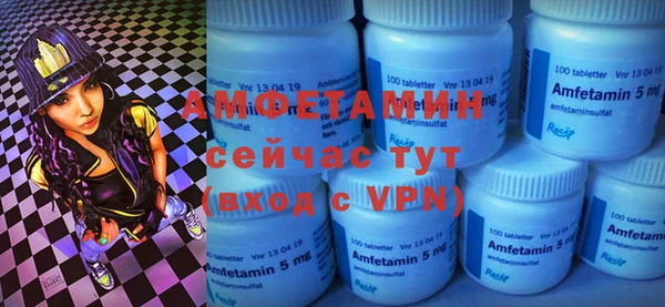 ешки Белая Холуница