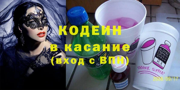альфа пвп VHQ Бабаево