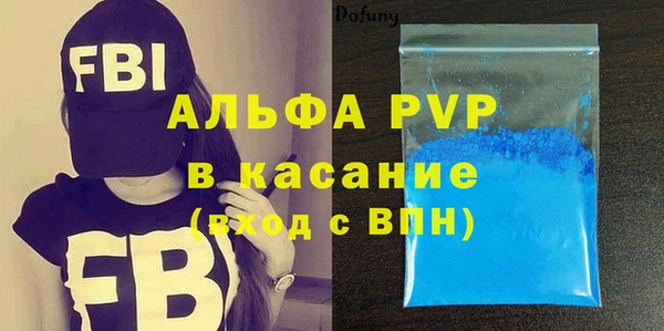 мефедрон VHQ Белокуриха