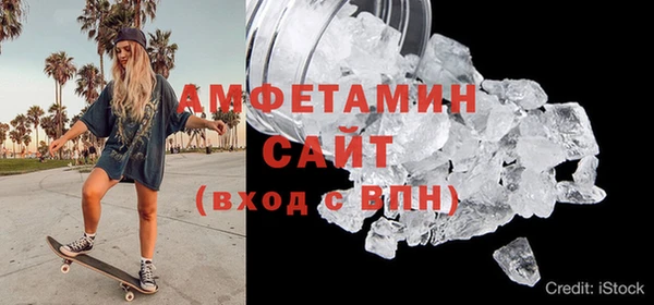 каннабис Беломорск