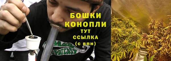 каннабис Беломорск
