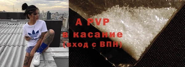 apvp Белоозёрский