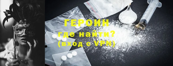 мефедрон Михайловск