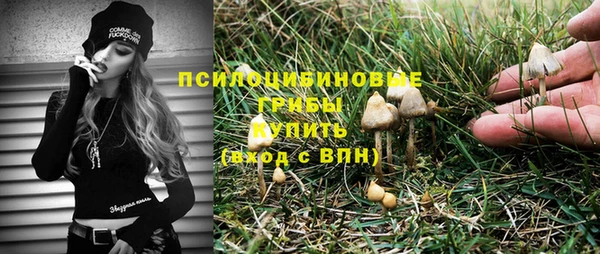 мефедрон VHQ Белокуриха