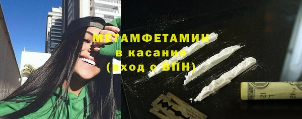 мефедрон VHQ Белокуриха