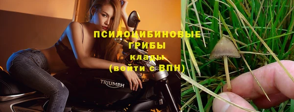 мефедрон VHQ Белокуриха