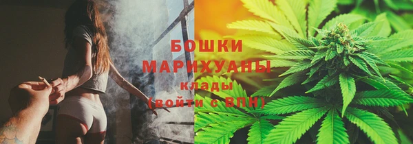 каннабис Беломорск