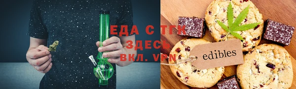 мефедрон VHQ Белокуриха