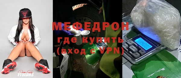 мефедрон Михайловск
