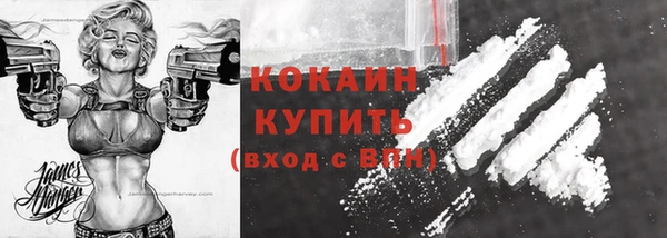 каннабис Беломорск