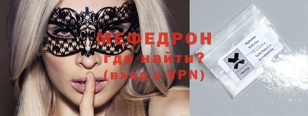 мефедрон Михайловск