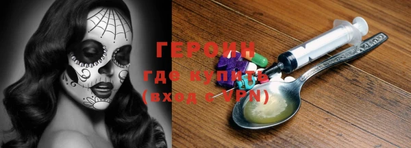 мефедрон Михайловск