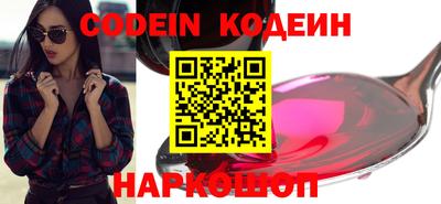 spice Берёзовский