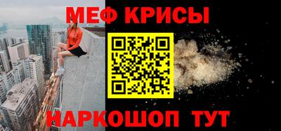 твердый Бийск