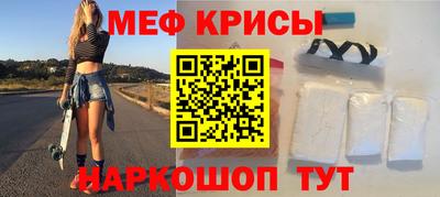 твердый Бийск