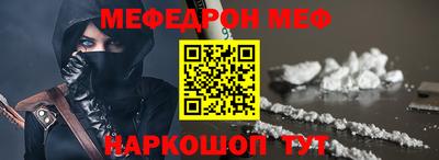 МДМА Беслан